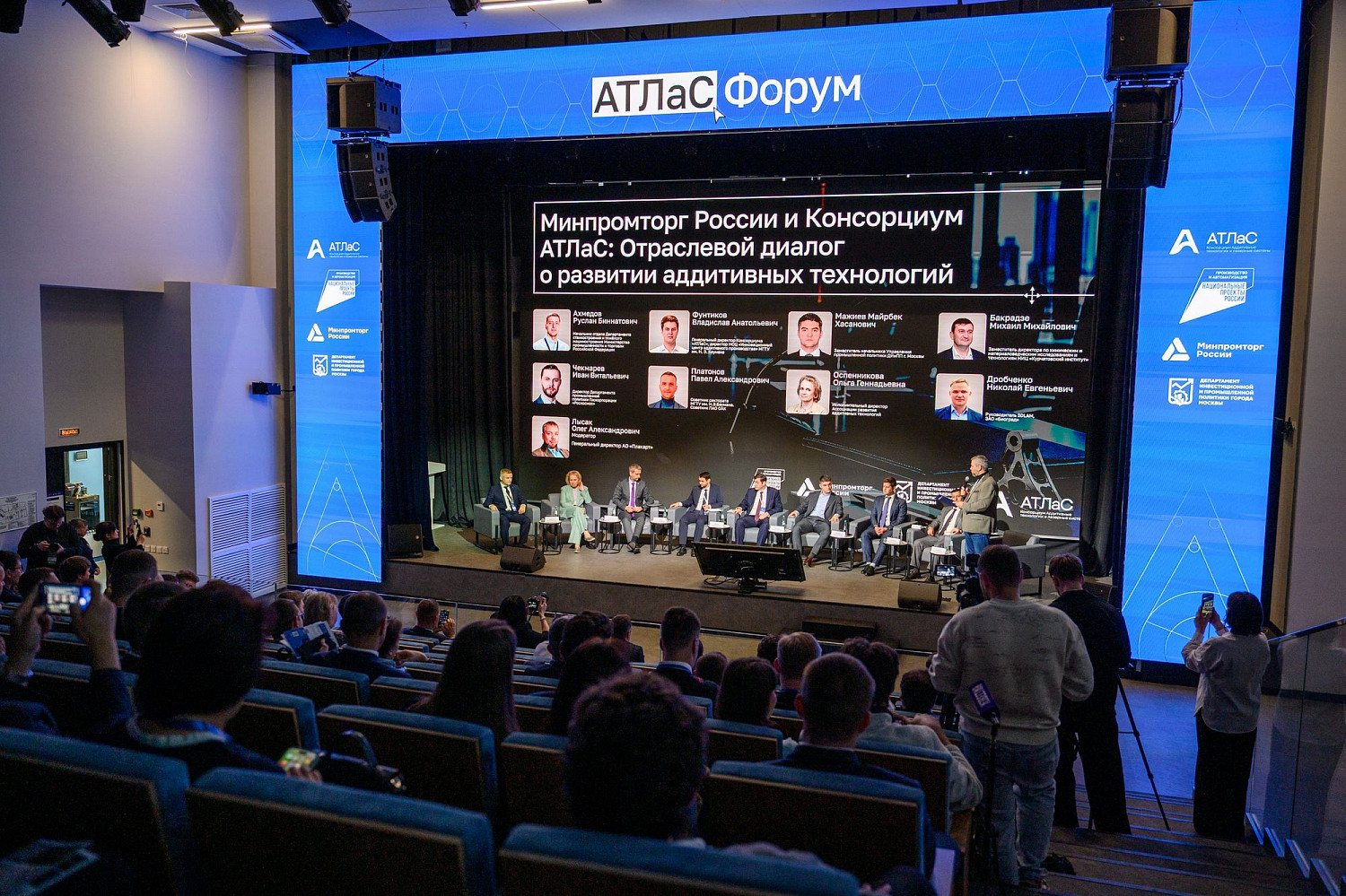 АТЛаС Форум и ИННОПРОМ. Беларусь успешно завершены!